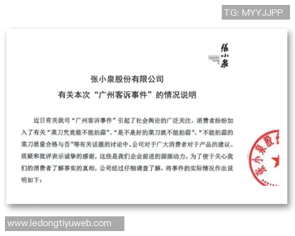 因凡蒂诺强调海外比赛需规范管理遏制无序竞争对各方皆有益