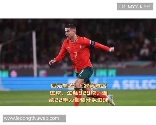 C罗分享葡萄牙队训练瞬间全力备战世预赛坚定信念不负使命