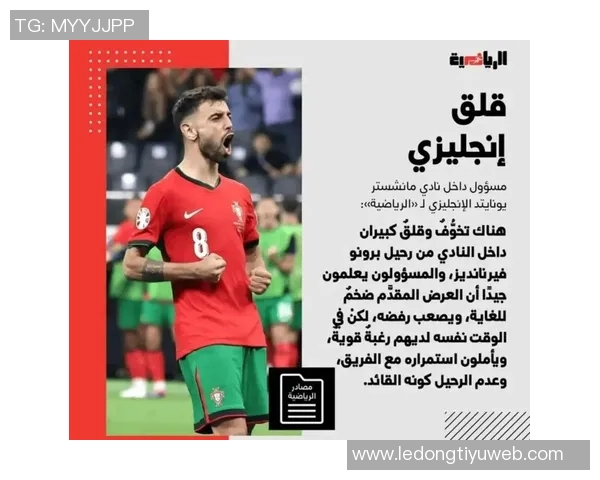 德转最新身价榜揭晓凯恩高居榜首基米希B费萨拉赫紧随其后