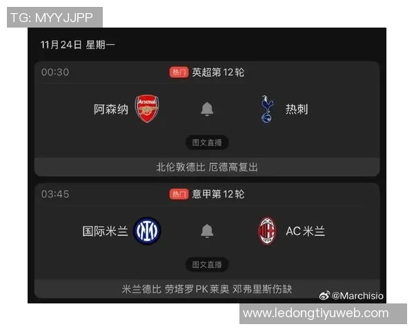 米兰财报创历史新高收入近5亿欧连续三年盈利成就辉煌